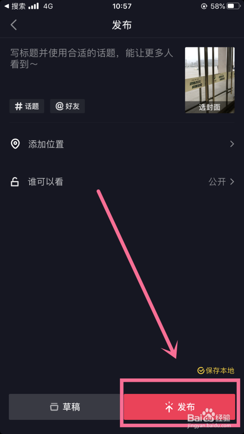 抖音视频格式(抖音视频格式分辨率)