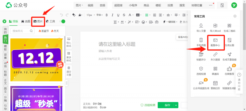 壹伴助手(壹伴助手免费吗)
