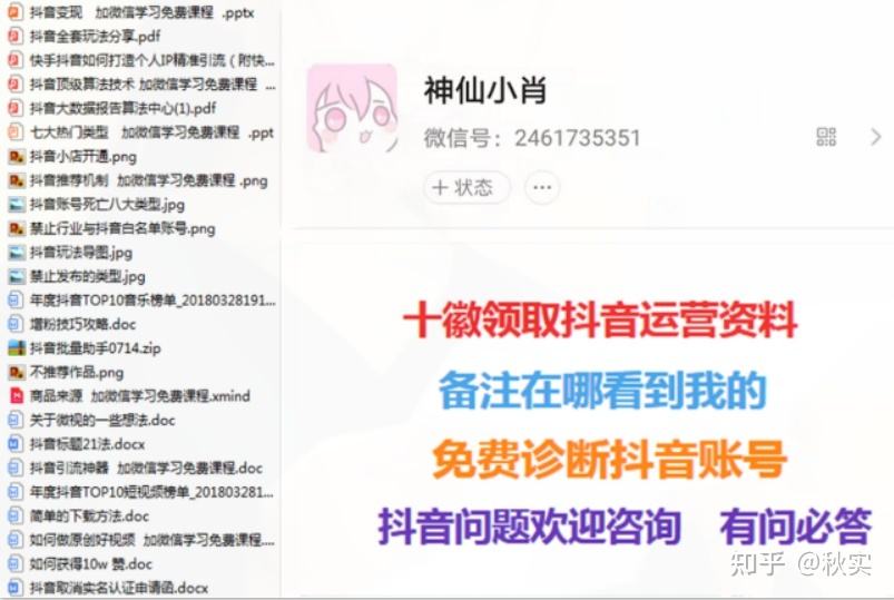 抖音怎么确认养号成功了(抖音怎么确认养号成功了抖音播放量)