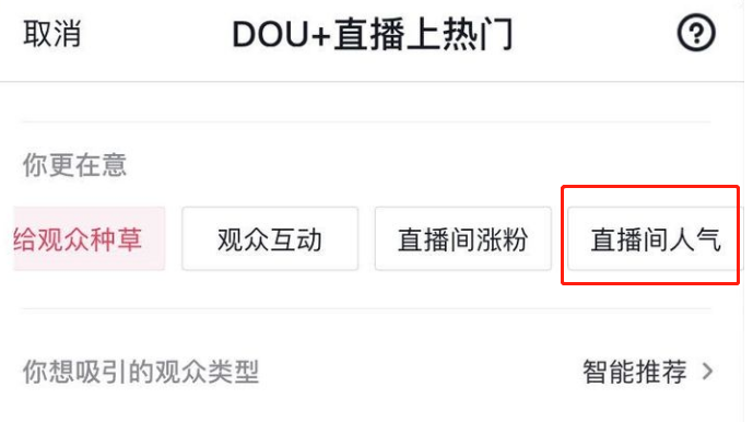 抖音怎么确认养号成功了(抖音怎么确认养号成功了抖音播放量)