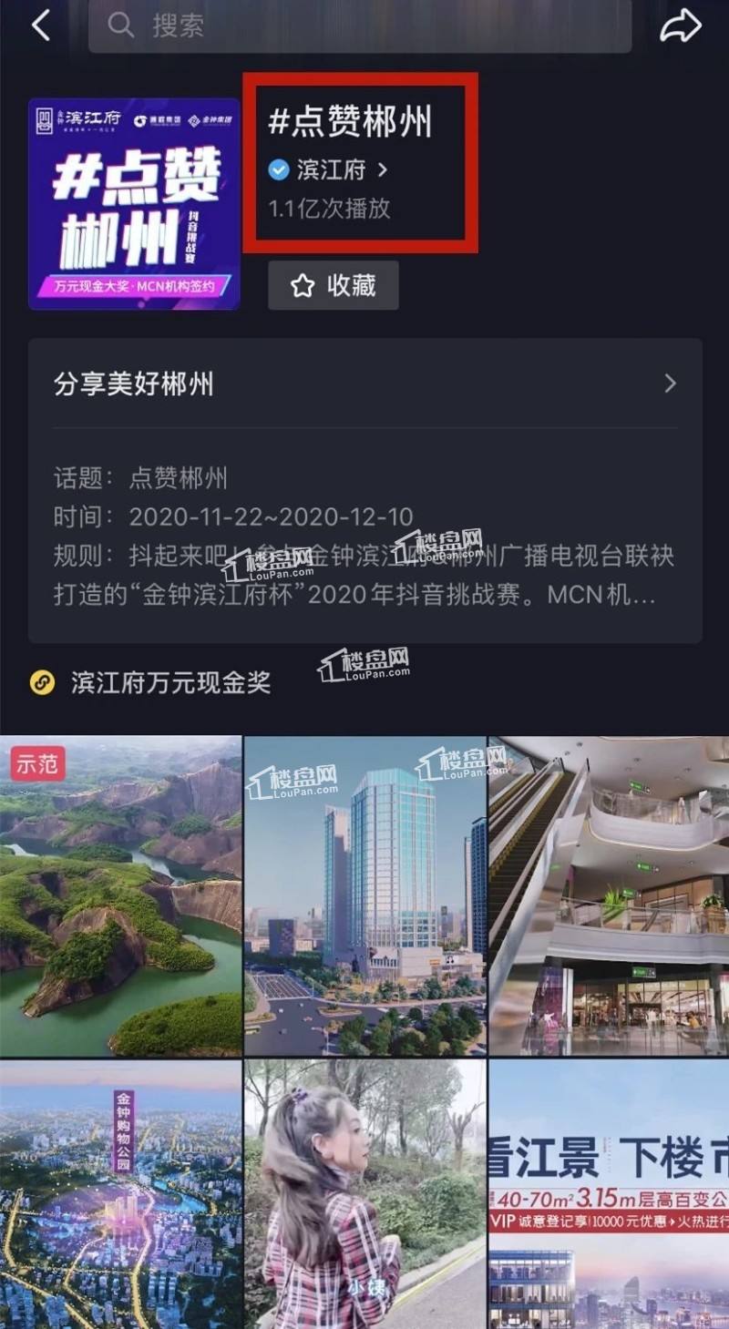 抖音播放量怎么看(抖音播放量怎么看高有什么用)