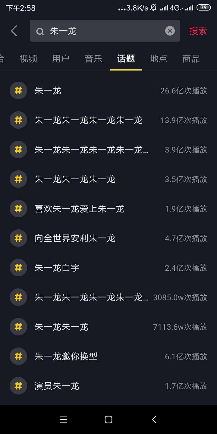 抖音播放量怎么看(抖音播放量怎么看高有什么用)