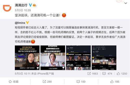 抖音事件(十大抖音事件)