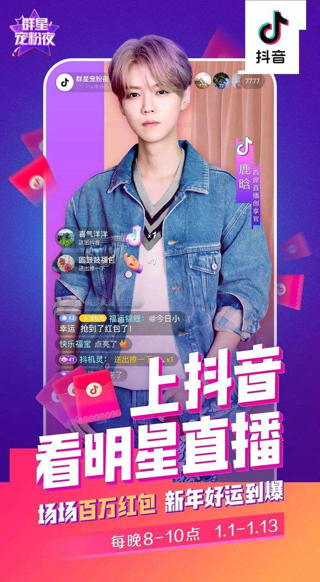 抖音封面尺寸(抖音封面尺寸是多少)