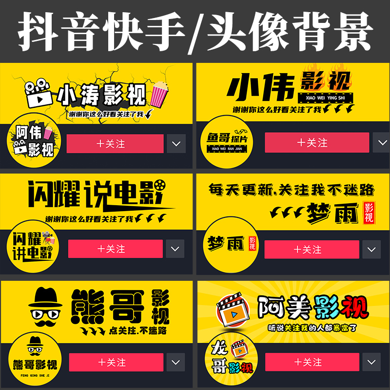 抖音封面尺寸(抖音封面尺寸是多少)