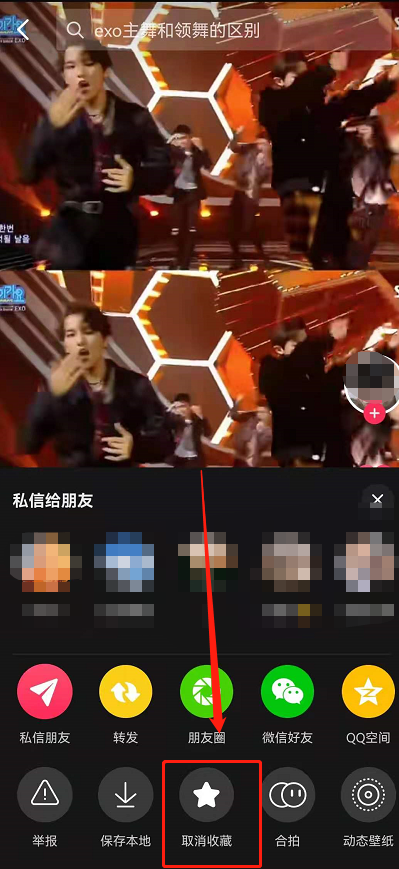 抖音怎么升级到最新版本(oppo手机抖音怎么升级到最新版本)