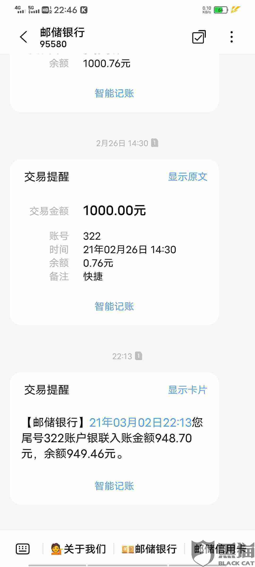 95016(95016是什么电话)