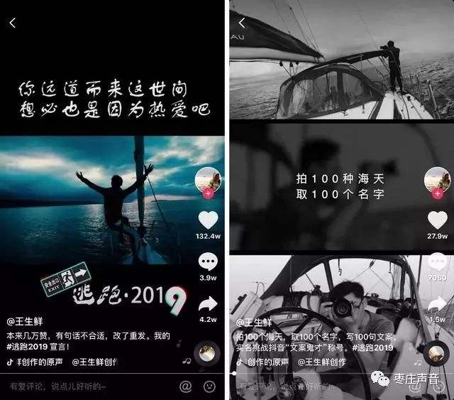 重新认识抖音(抖音上认识的人)