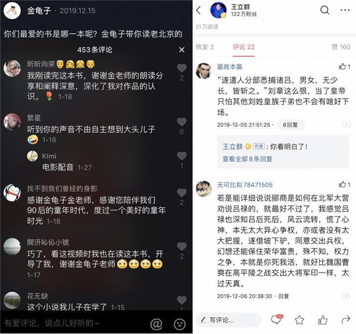 抖音神评论(抖音神评论不识抬举文案)
