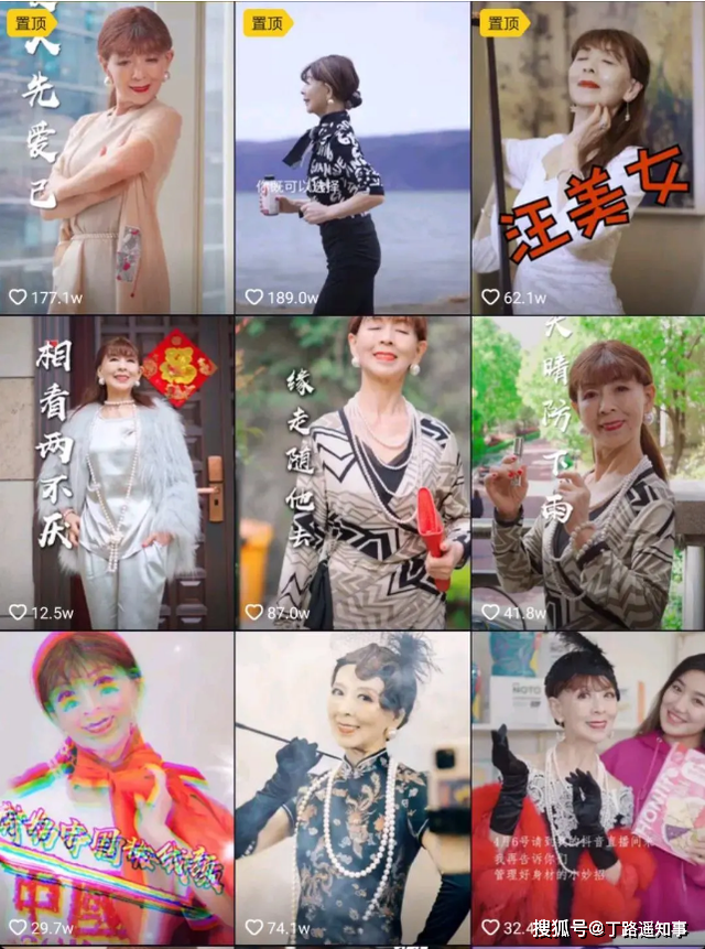 汪奶奶(汪奶奶的简介)