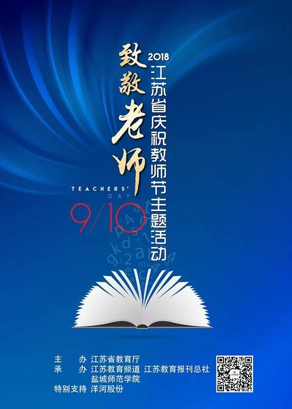 今晚800(成都一台直播今晚800)