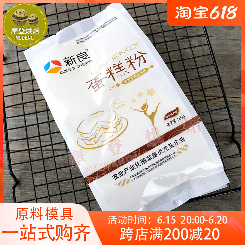低粉(低粉可以用面粉代替吗)