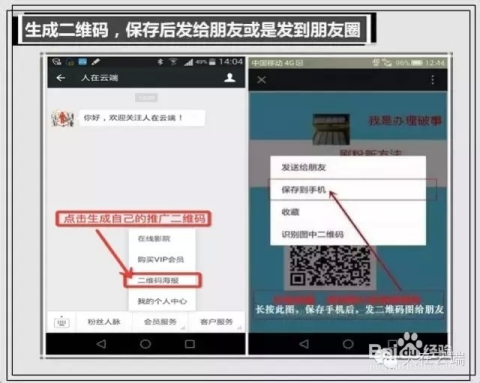 微信互粉(微信互粉群操作方法)