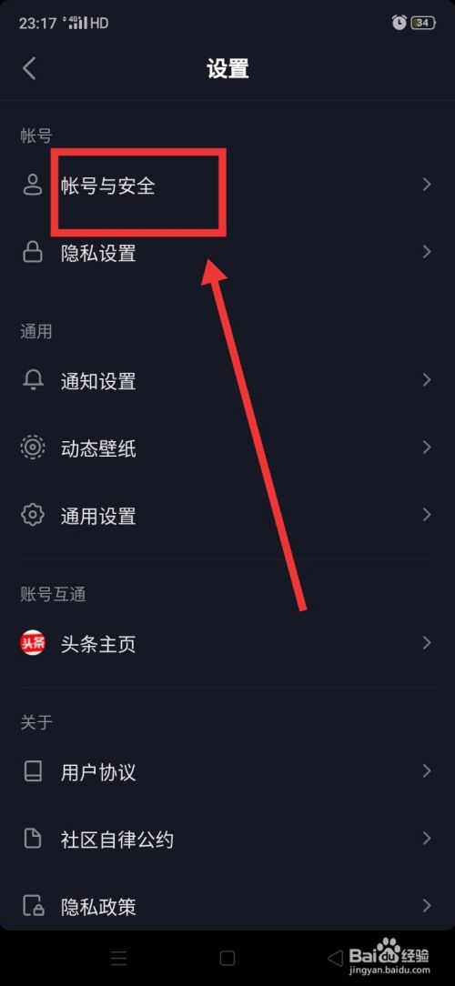 抖音官网电话(抖音官网电话打不通)