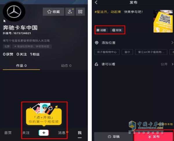 抖音官网电话(抖音官网电话打不通)