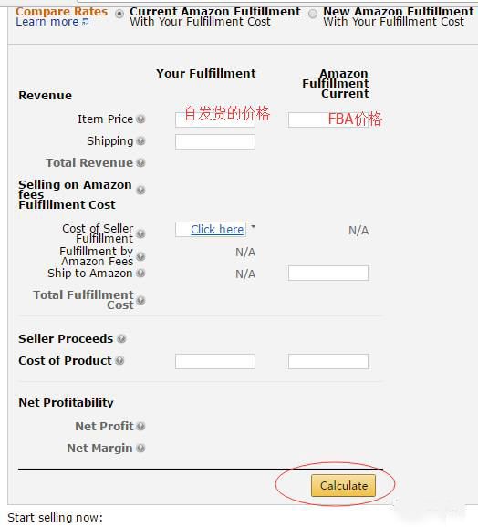 fba发货是什么意思(fba备货是什么意思)
