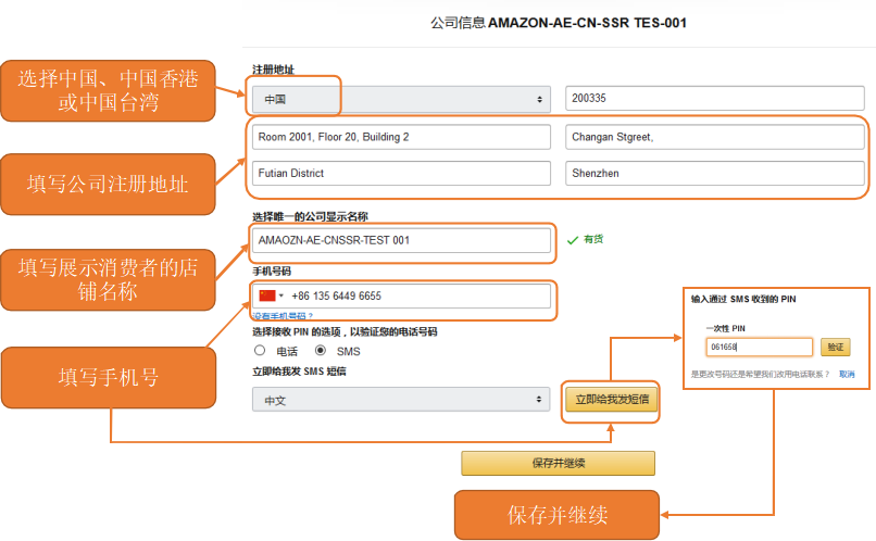 fba发货是什么意思(fba备货是什么意思)