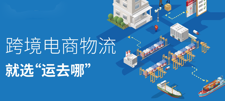 个人如何做跨境电商(自己如何做跨境电商)