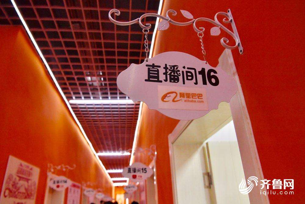 达官电商(达令 电商)