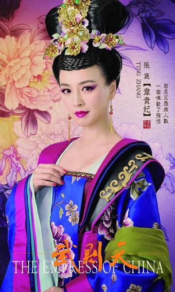 张庭演的电视剧(张庭演的电视剧穿越时空的爱恋)