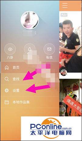 快手直播首页(快手直播首页搜索不到)