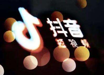 抖商眼(抖商眼在哪里找)