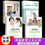 抖音育儿(抖音育儿头像图片)