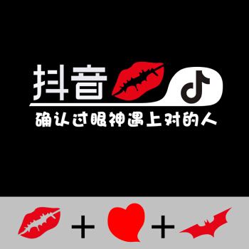 抖音标志(抖音标志怎么打出来)