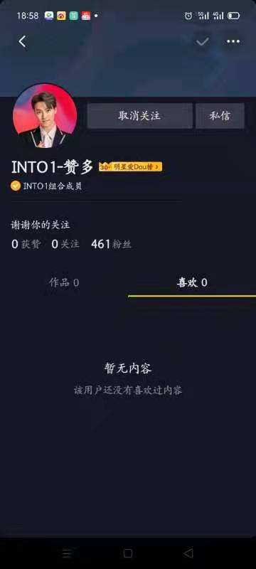 帮我下一个抖音(帮我下一个抖音火山版)