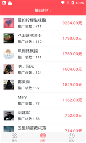 快手粉丝排行榜(快手粉丝排行榜2021最新前十名)