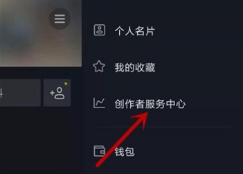 抖音怎么开直播教程(华为手机抖音怎么开直播教程)