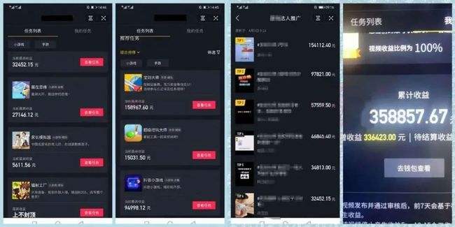 抖音发视频能赚钱吗(抖音做视频怎么赚钱)