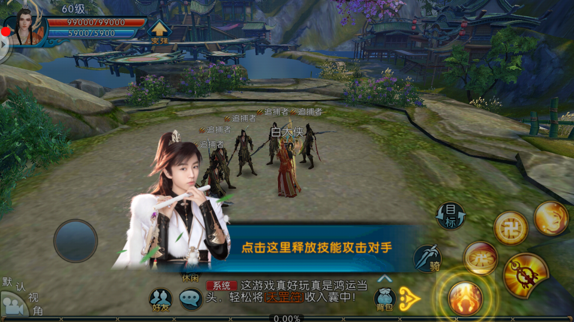如何教做手游(怎么做一个手游)
