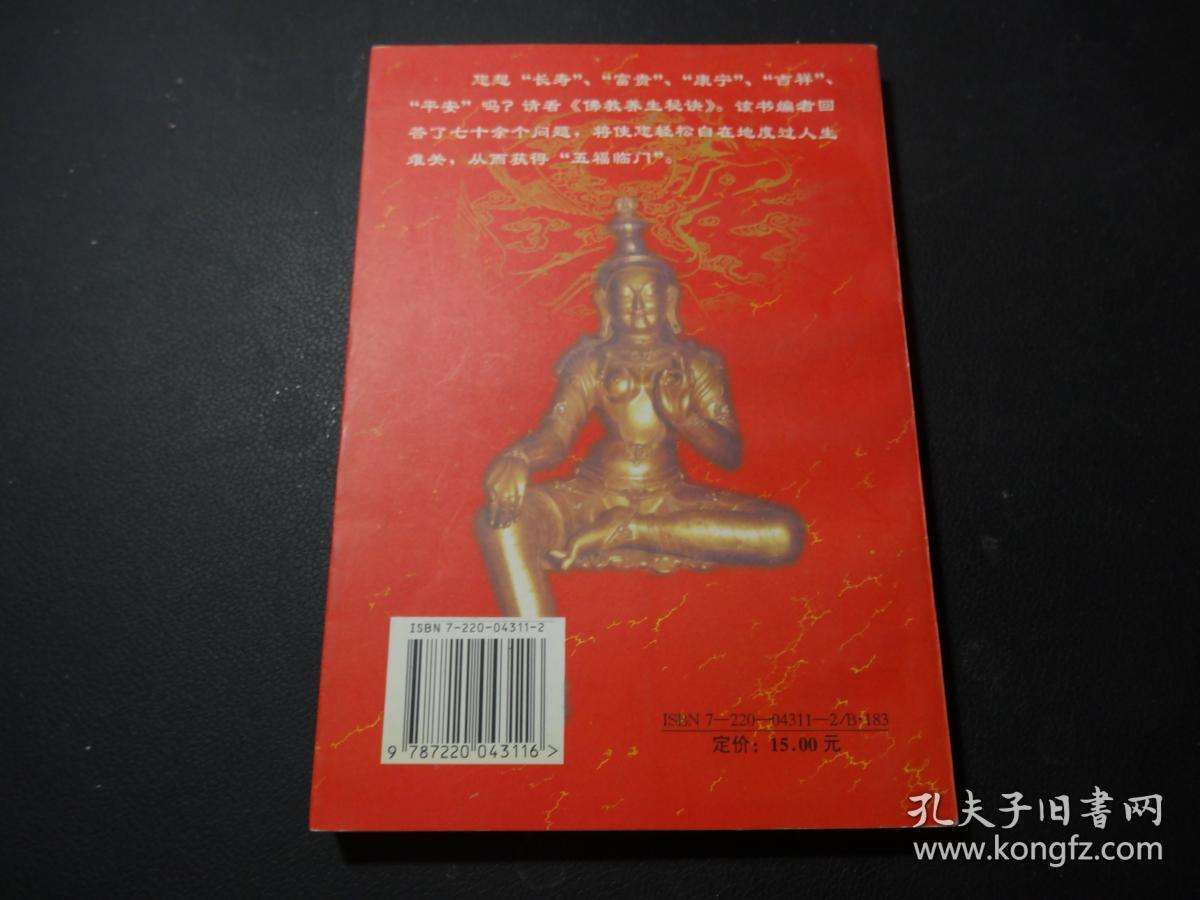 妙音网(妙音网名)