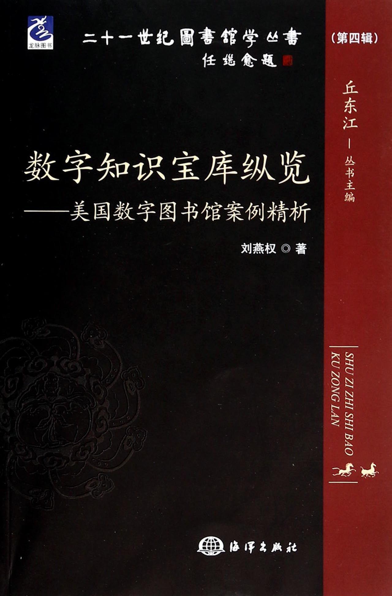 知识宝库(语文书是语文的知识宝库)