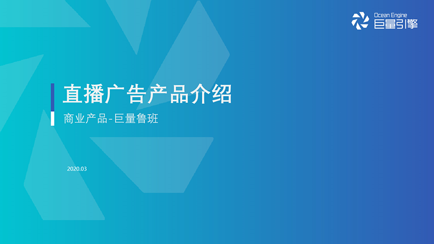 鲁班电商平台(鲁班电商平台登录)