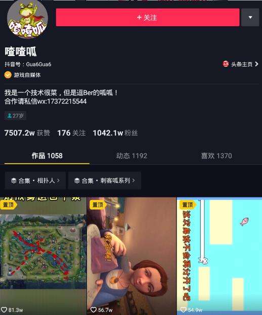 抖音游戏直播怎么开(抖音游戏直播怎么开不了)