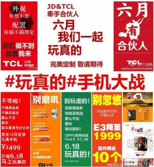 618电商大战(618电商大战落幕,谁是最大赢家?)
