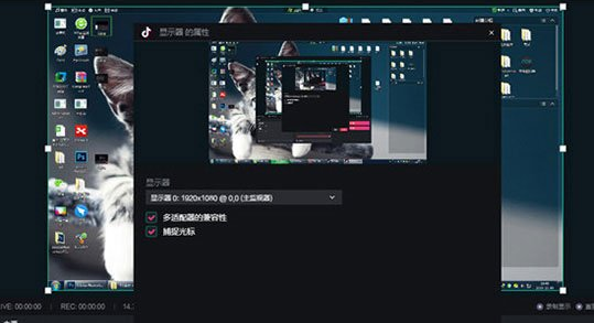 抖音怎么直播游戏(抖音怎么直播游戏画面)