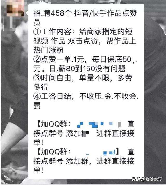 抖音1w赞多少钱(抖音1w赞多少钱能挣钱)