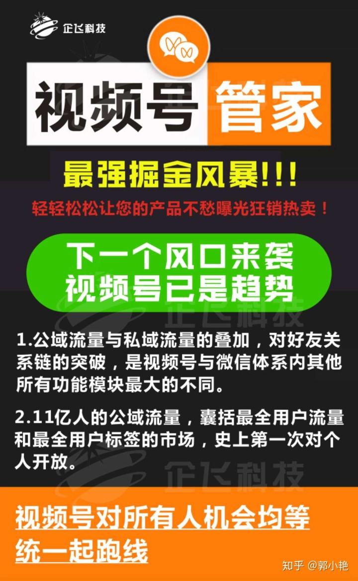 视频号入口(怎么打开视频号入口)