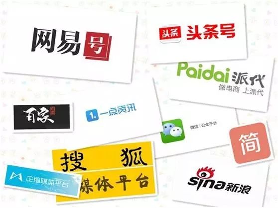自媒体是什么意思(网络自媒体是什么意思)