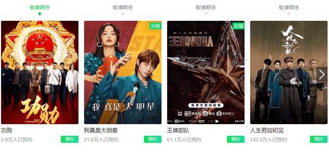 爱奇艺自媒体平台(爱奇艺自媒体平台注册)