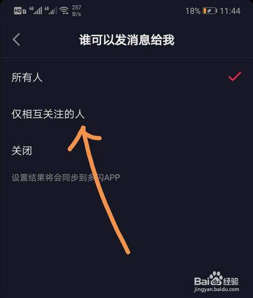 抖音关注上限是多少(抖音关注上限是多少?)