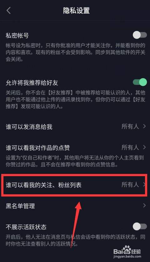 抖音关注上限是多少(抖音关注上限是多少?)