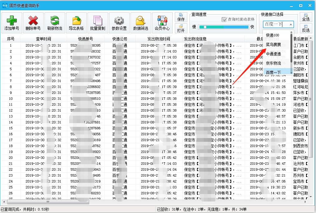 拍A发B(拍a发b淘宝客免单)