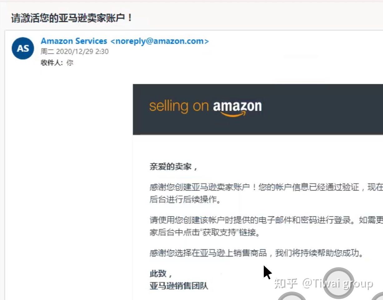 亚马逊招商经理(亚马逊招商经理联系方式)
