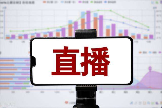抖硬直播(主播抖起来)