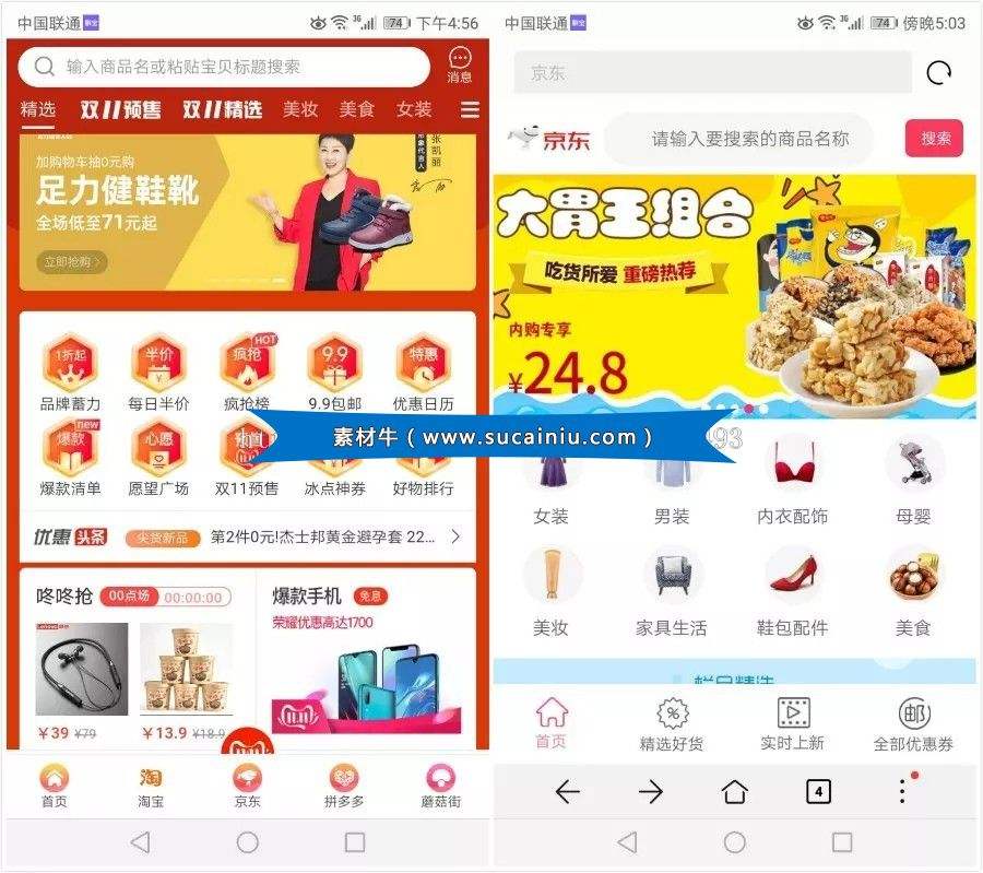 大淘客官网(大淘客)