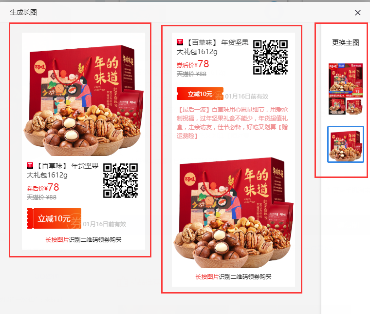 大淘客官网(大淘客)